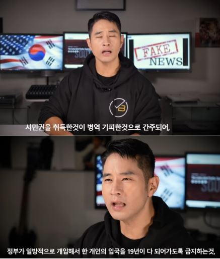 [출처:유승준 유튜브 캡처]