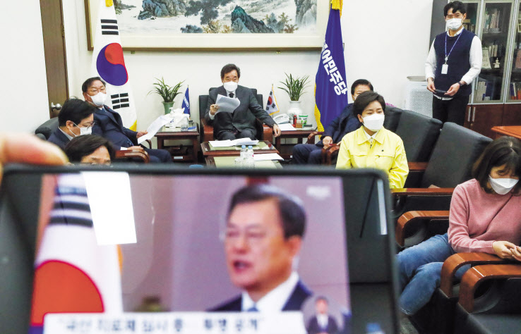 더불어민주당 이낙연 대표, 김태년 원내대표와 최고위원들이 11일 국회에서 문재인 대통령의 ‘2021년 신년사’방송을 시청하고 있다. [연합]