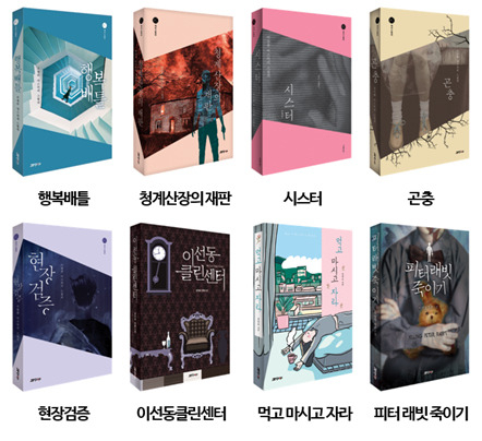 고즈넉 이엔티 해외 수출 작품