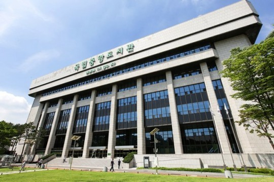 국립중앙도서관