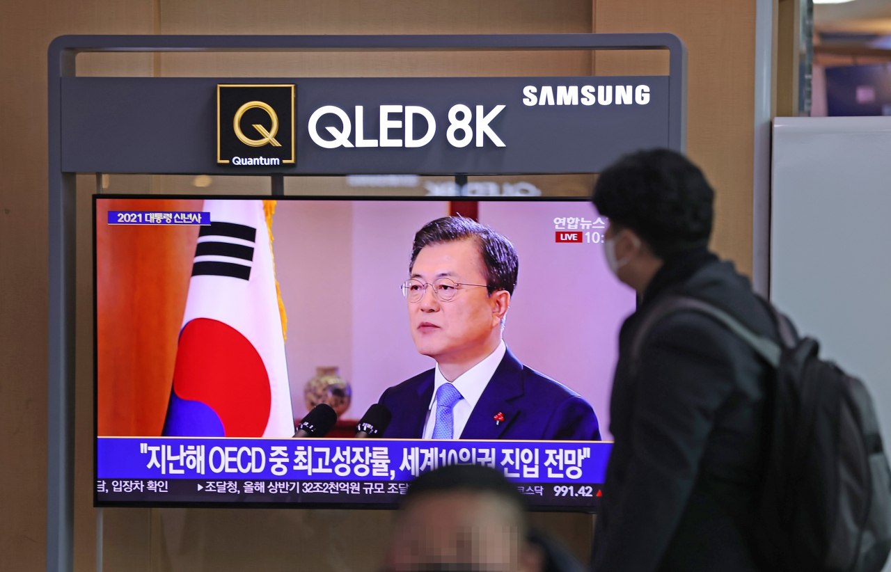 11일 오전 서울역 대합실에서 시민들이 문재인 대통령 신년사 중계방송을 시청하고 있다. [연합뉴스]
