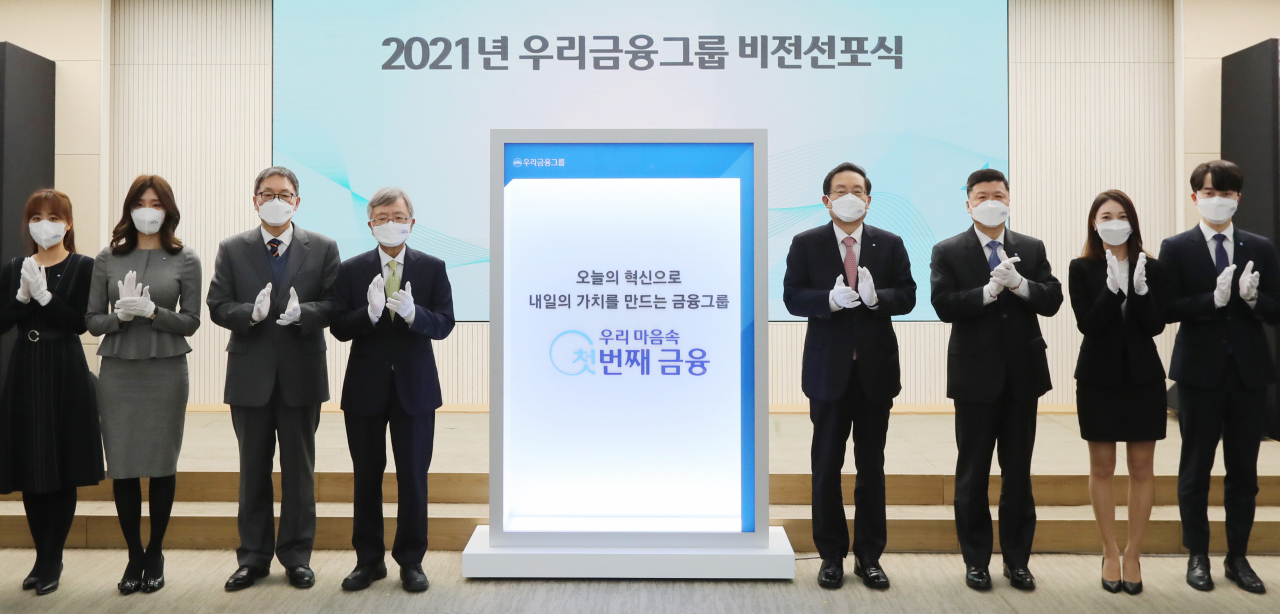우리금융그룹이 11일 서울 중구 우리금융 본사 시너지홀에서 지주 창립기념식 및 비전선포식을 개최했다고 밝혔다. 사진은 손태승 우리금융그룹 회장, 권광석 우리은행장(왼쪽 여섯 번째), 박상용 사외이사(왼쪽 세 번째), 노성태 사외이사(왼쪽 네 번째)가 우리금융그룹 직원들과 함께 기념촬영을 하고 있다. [우리금융]