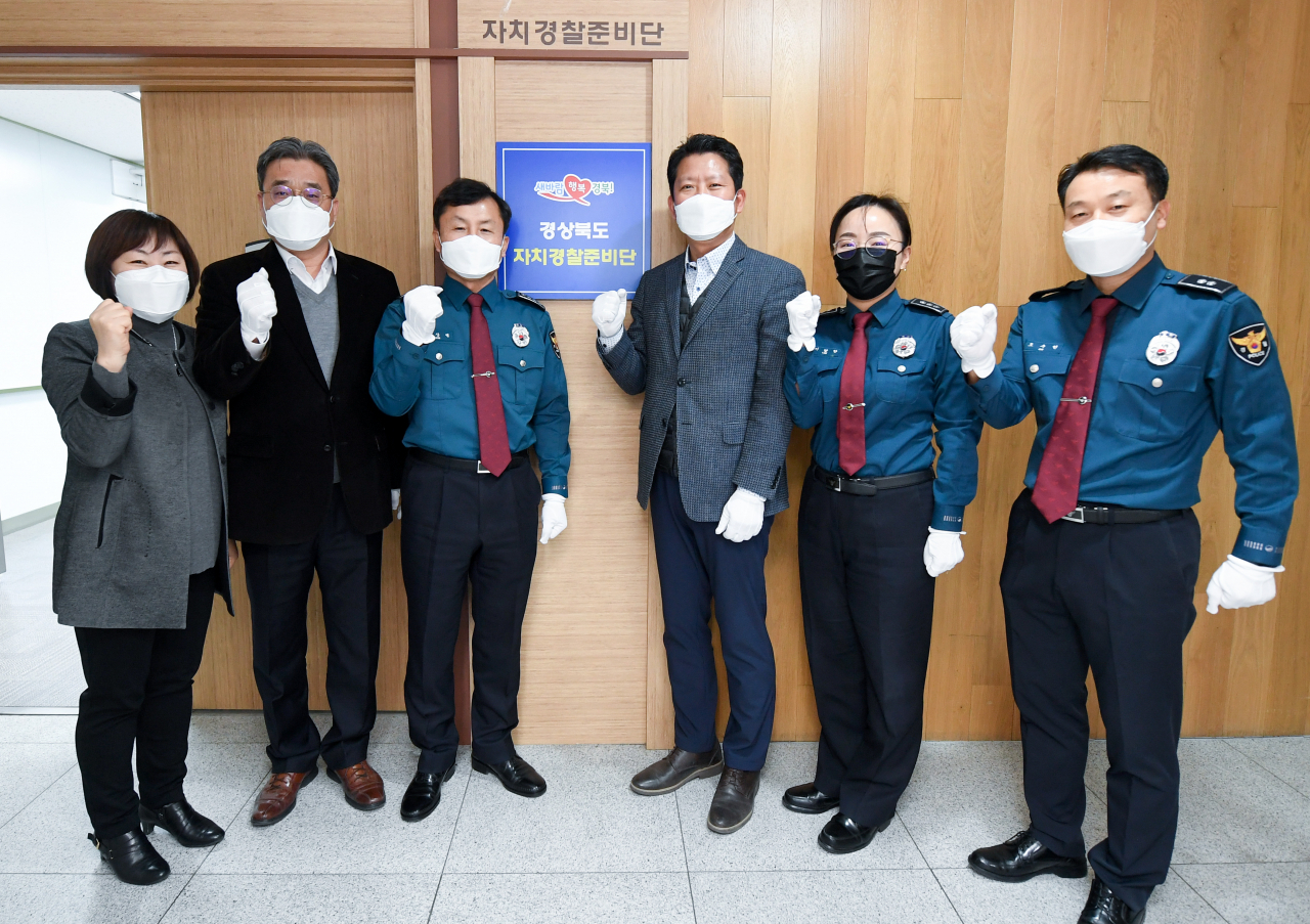 경북도 자치경찰준비단 현판식 모습.[경북도 제공]