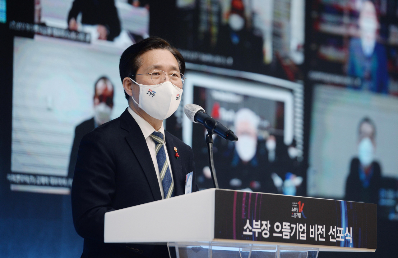 성윤모 산업통상자원부 장관이 11일 세종시 정부세종컨벤션센터에서 열린 소부장 으뜸기업 비전 선포식에서 축사하고 있다. ［산업통상자원부 제공］