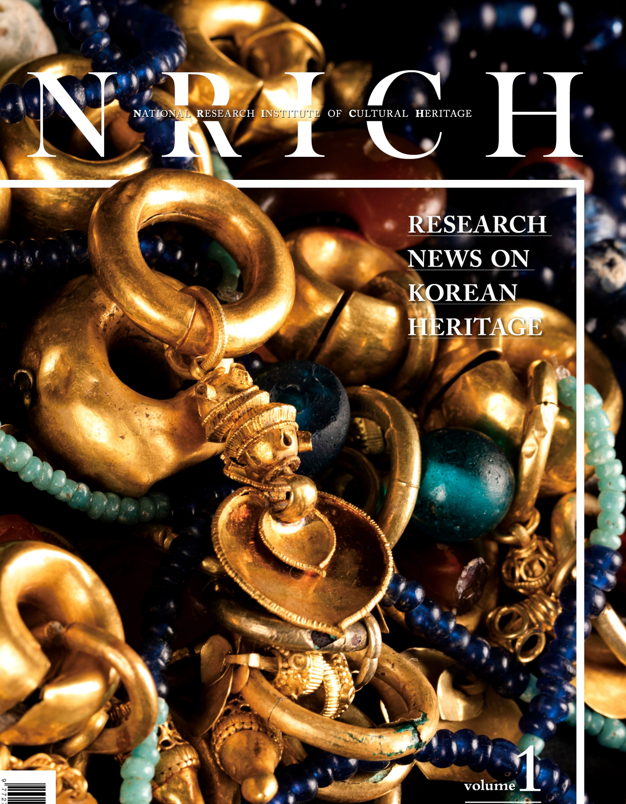 K헤리티지의 세계화를 겨냥하며 국립 문화재연구소가 최근 창간한 영문 매거진 ‘NRICH’