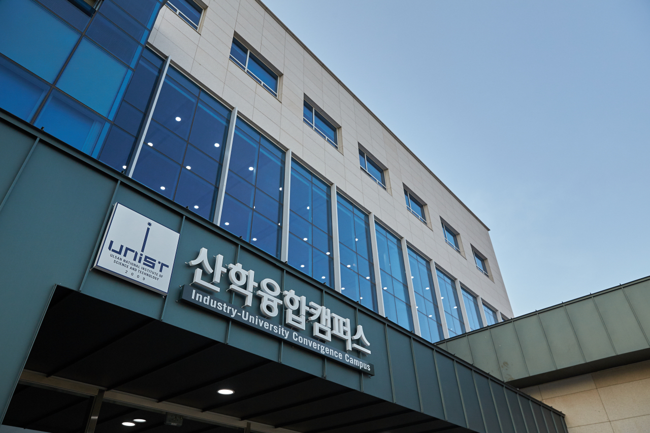 UNIST 산학융합캠퍼스 전경.[UNIST 제공]