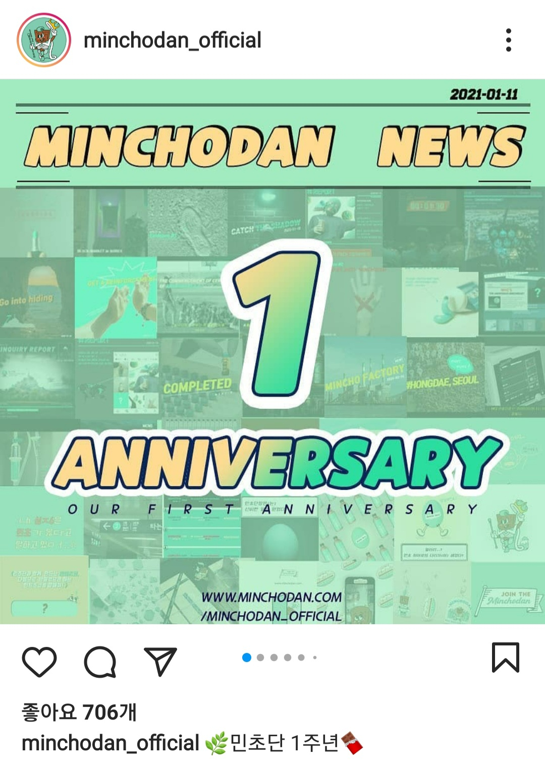 온라인에서는 민초단 등의 밈이 유행했다. 사진은 민초단 1주년을 기념하는 게시글. [사진=인스타그램 캡처]
