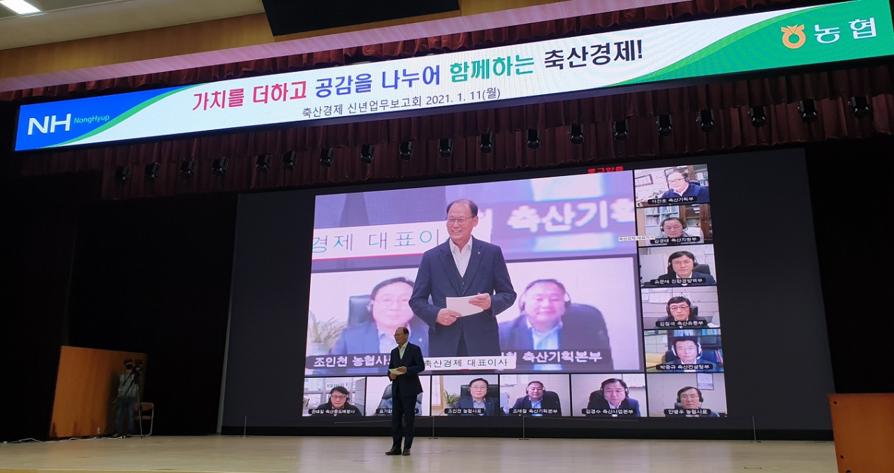 김태환 농협축산경제지주 대표가 11일 오후 진행된 올해 업무보고회에서 인사말을 하고 있다. ［농협축산경제지주 제공］