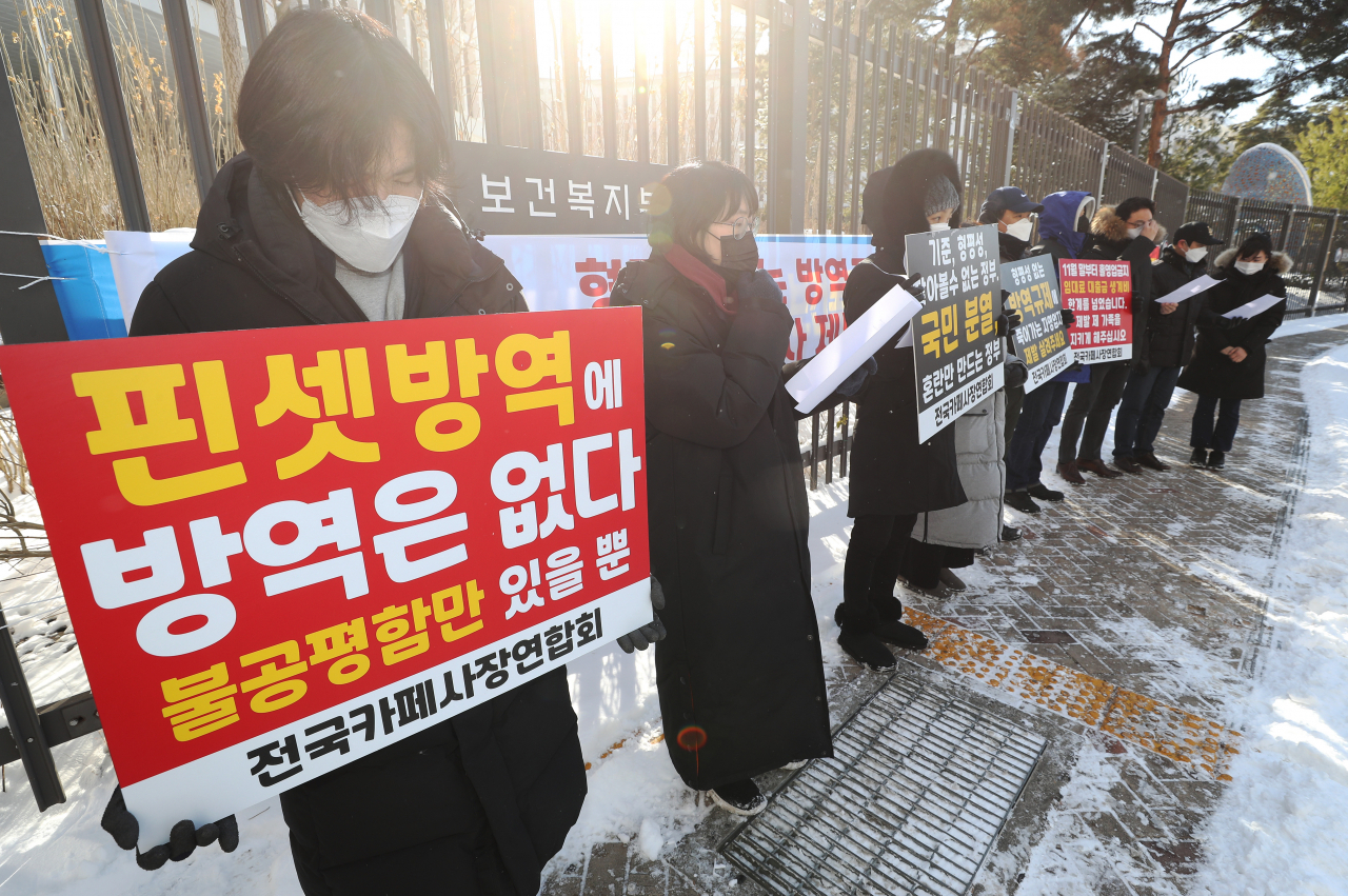 전국카페사장연합회 관계자들이 지난 7일 오전 세종시 정부세종청사 보건복지부 앞에서 홀 영업 금지 등 정부의 방역 규제 완화와 재고를 촉구하는 피켓 시위를 하고 있다. [연합]