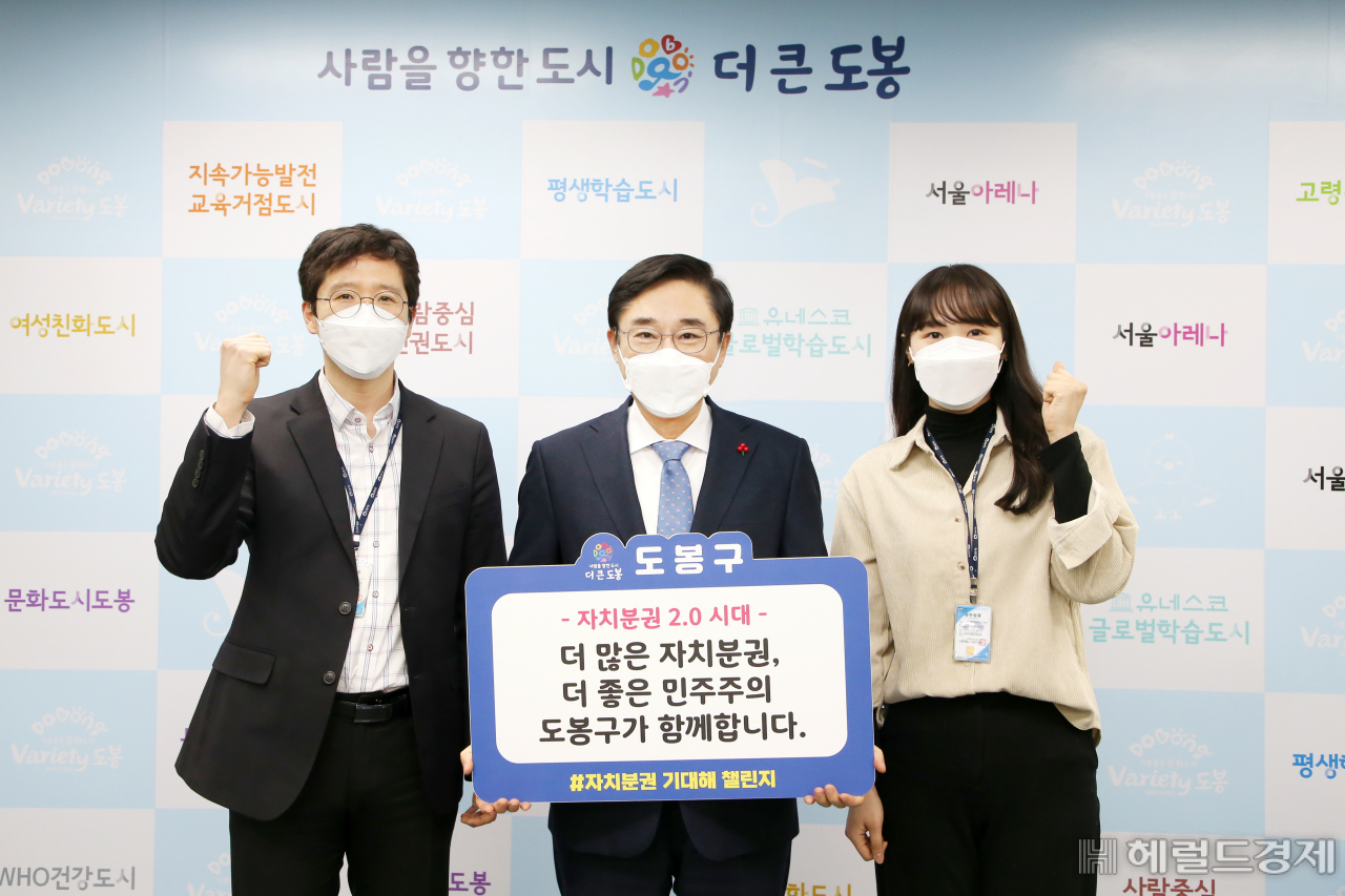 이동진 도봉구청장과 담당 직원들이 ‘자치분권 기대해 챌린지’에 동참하는 사진을 찍고 있다. [도봉구 제공]