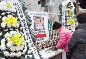 [연합]