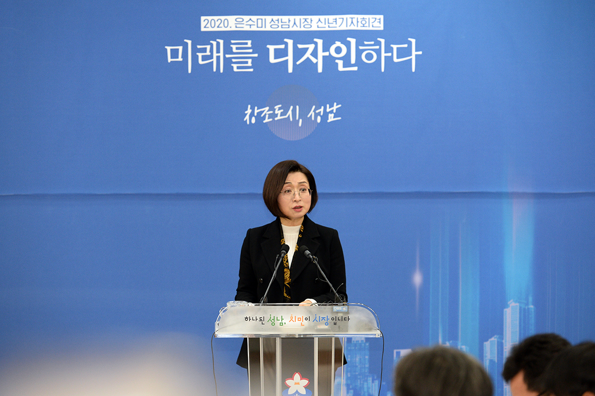 은수미 성남시장.