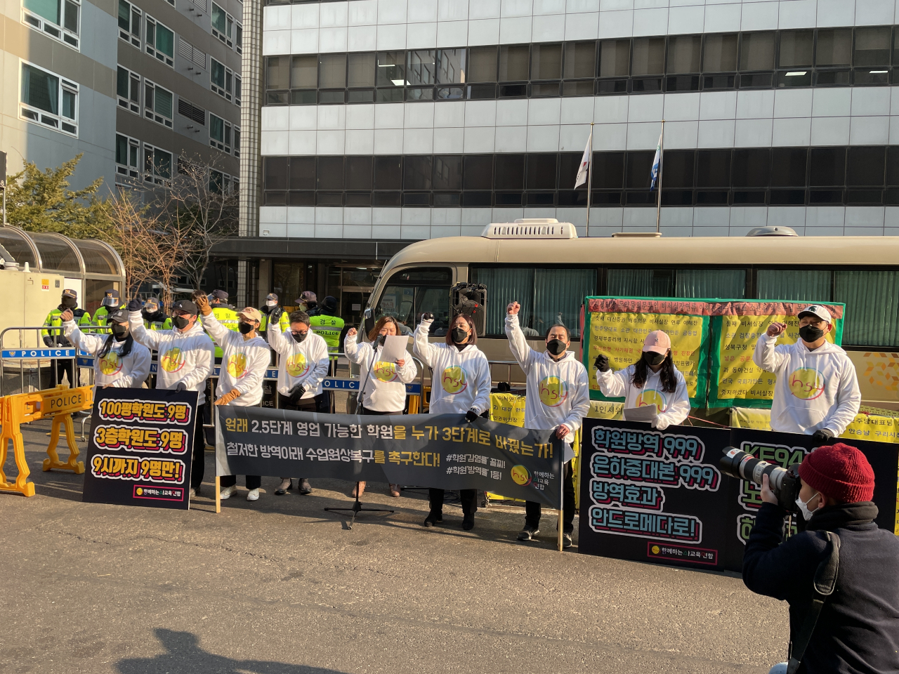 12일 서울 영등포구 더불어민주당사 앞에서 수도권 학원·교습소 원장들이 모인 함께하는사교육연합(함사연)이 정상 영업을 촉구하는 집회를 하고 있다. [함께하는사교육연합 제공]