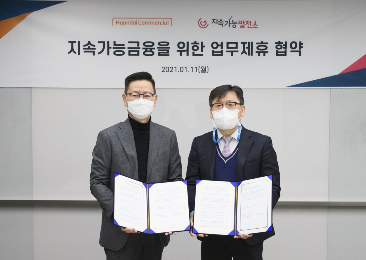 지난 11일 서울 여의도 현대커머셜 본사에서 진행된 업무협약 체결식에는현대커머셜 이병휘 부문대표(왼쪽)와 지속가능발전소 윤덕찬 대표(오른쪽) 등 관계자들이 참석했다. [현대커머셜 제공]