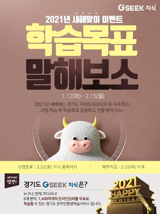 지식 포스터.
