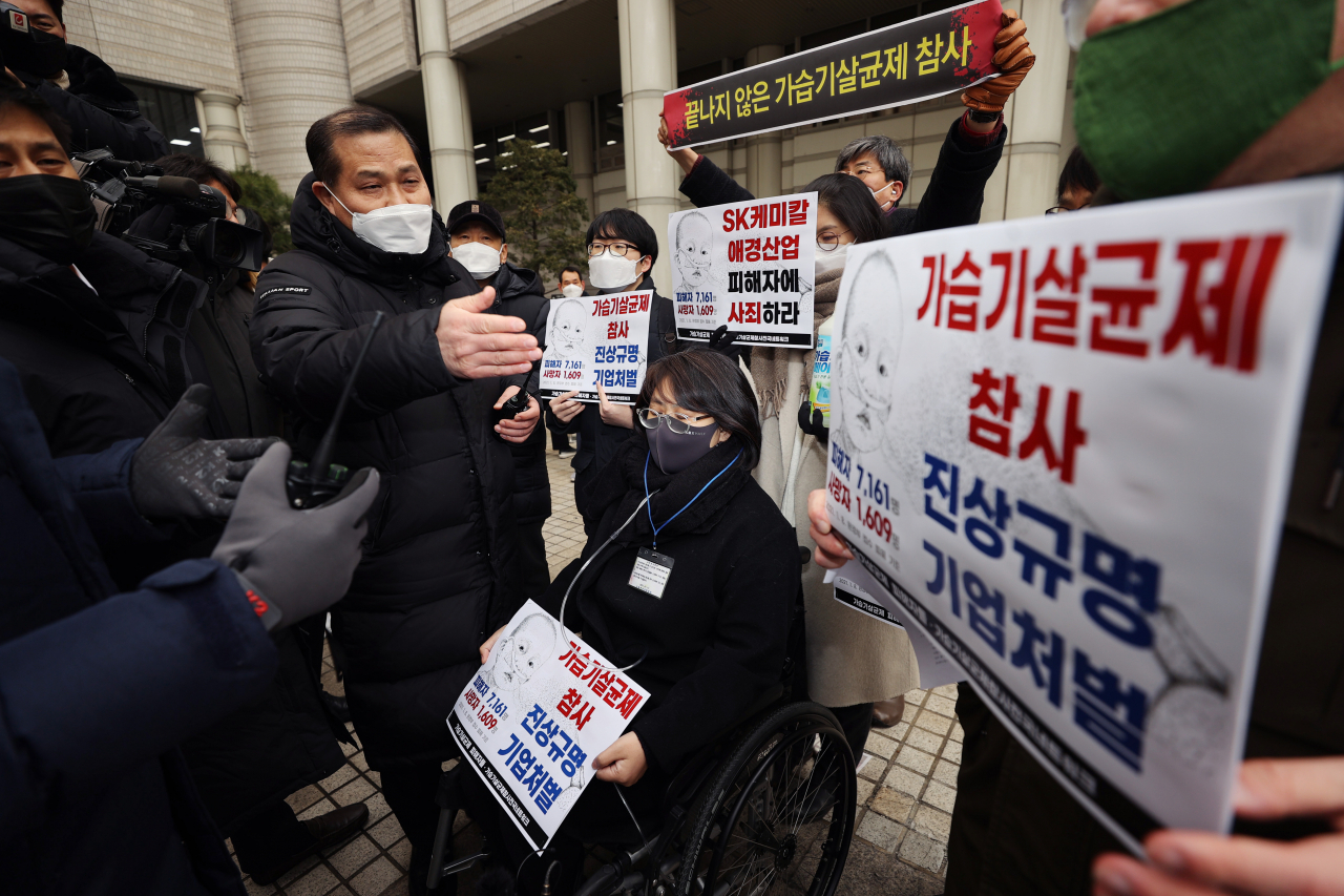 가습기살균제참사전국네트워크 관계자들 및 피해자들이 12일 서울 서초구 중앙지법 앞에서 '가습기 메이트'를 인체에 유독한 물질로 제조 및 판매한 SK케미칼, 애경산업에 대한 피켓 시위를 하던 중 법원 관계자들에 의해 저지당하고 있다. [연합]