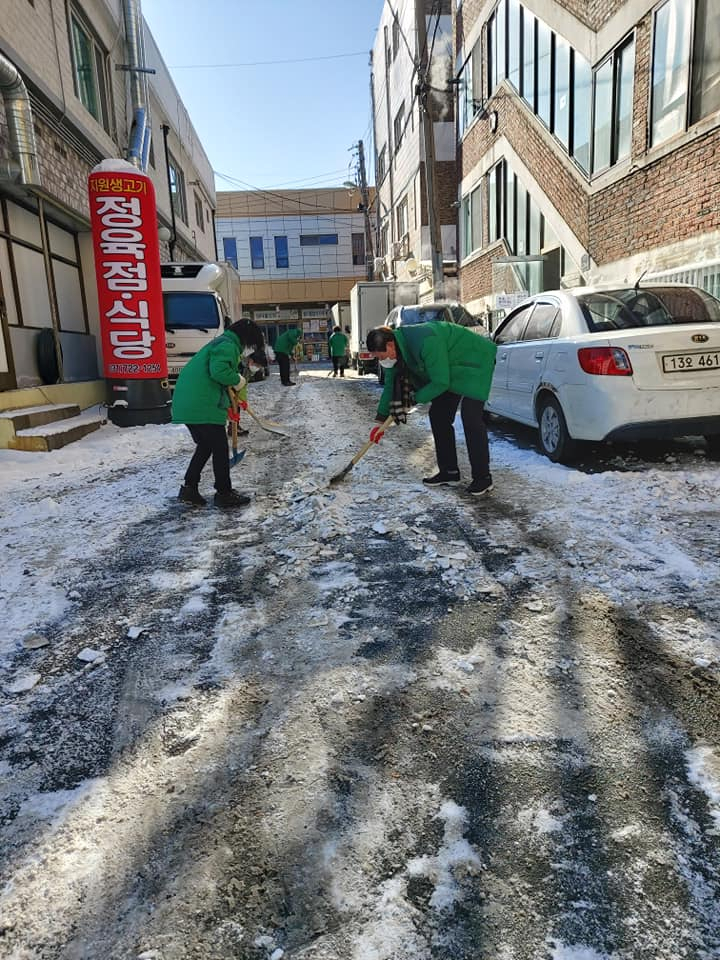 성남 한 공무원 페북 캡처.