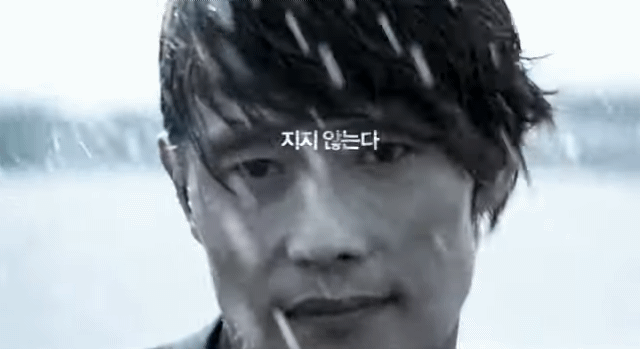 팬택 베가(VEGA) 광고영상 캡쳐