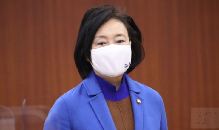 박영선 중소기업벤처부 장관[연합]
