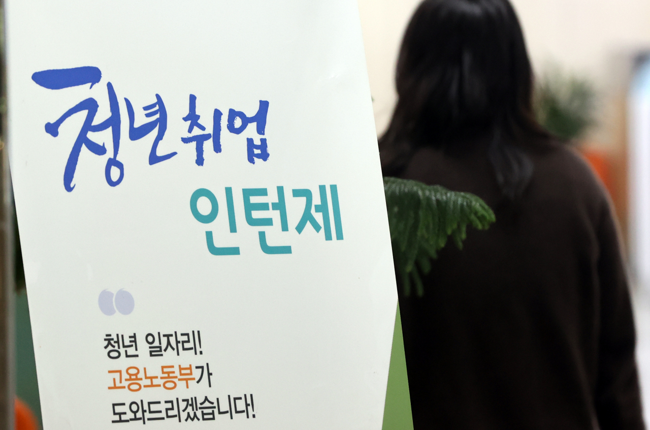 ‘코로나 백수세대’에 대한 우려가 커지고 있다. 전염병 사태로 고용시장이 얼어붙으면서 현재 취업 적령기인 20대 후반, 30대 초반 세대가 기회를 박탈 당한 채 후배세대에게 자리를 내줄 수 있다. 사진은 한 시민이 중구 서울고용복지플러스센터에 설치된 청년취업관련 입간판을 지나는 모습. [연합]