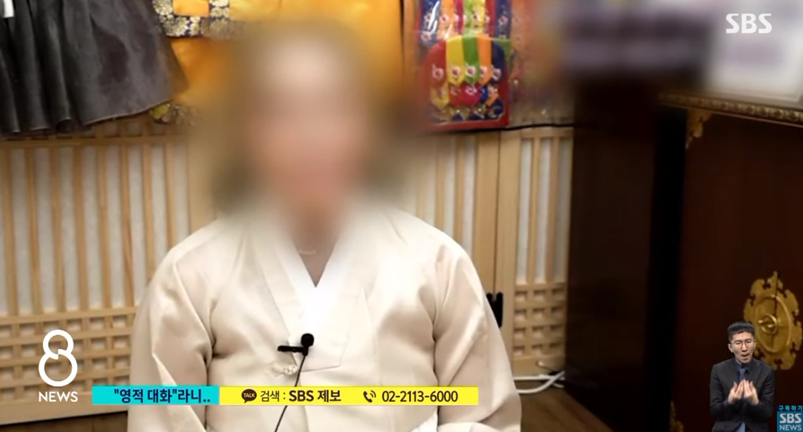 [SBS]
