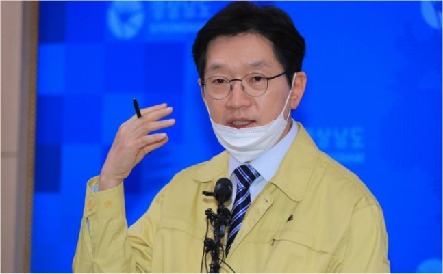 김경수 경남지사 [헤럴드DB]