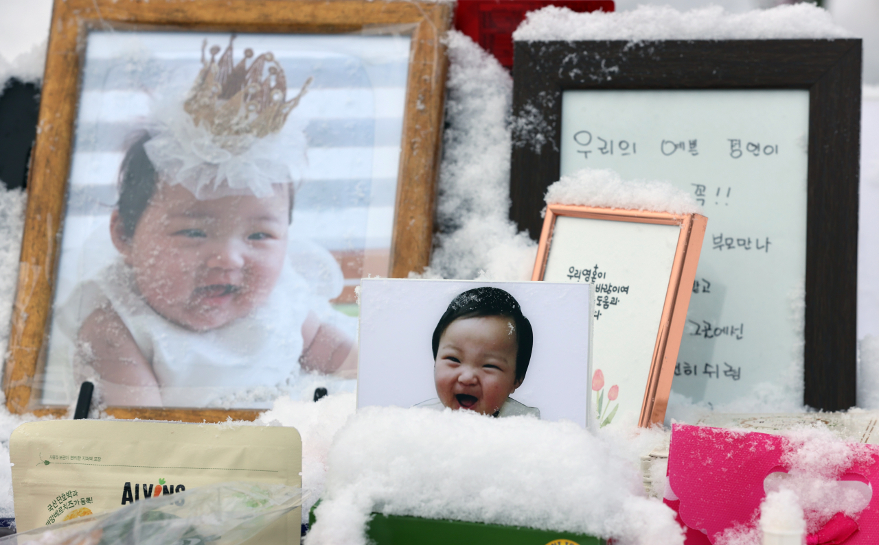 13일 오전 경기 양평 하이패밀리 안데르센 공원묘원에 양부모의 학대로 생후 16개월 만에 숨진 정인이의 사진이 놓여있다. [연합]