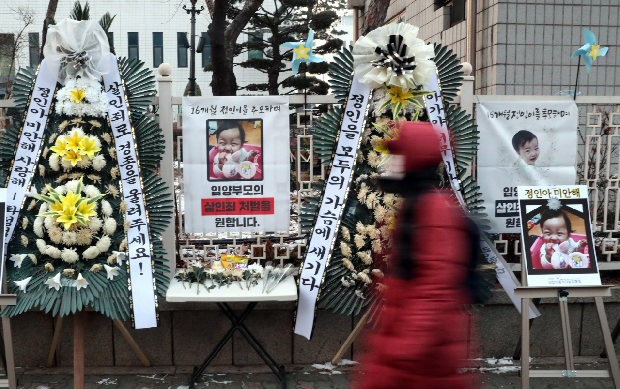 [연합]
