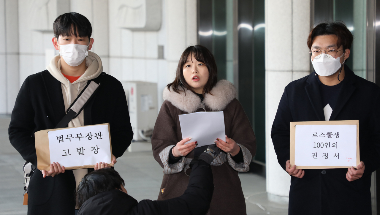 지난 12일 서초동 대검 앞에서 변호사시험 응시생들이 법무부 장관 고발 기자회견을 하고 있다. 이들은 “법무부가 변호사시험 때 법전에 밑줄을 칠 수 있도록 한 것은 부정행위를 허용한 것”이라며 추미애 법무부 장관을 고발했다. [연합]