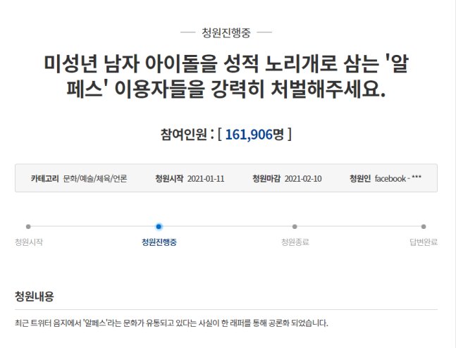 (The presidential office's website)