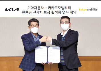 지난 12일 서울 압구정동 기아차 사옥에서 권혁호(왼쪽) 기아차 국내사업본부장 부사장과 안규진 카카오모빌리티사업부문장 부사장이 업무협약을 체결하고 있다. [기아차 제공]