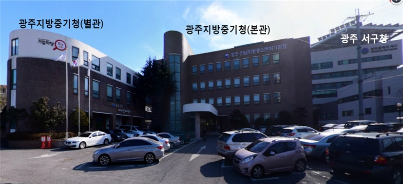 광주시 서구 농성동에 자리한 광주전남중기청 구청사 건물. [중기청 제공]
