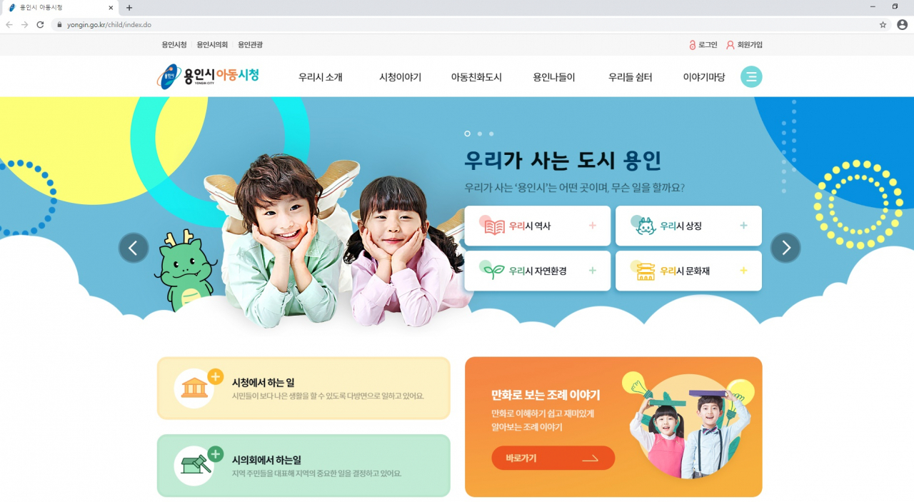 홈피 캡처.