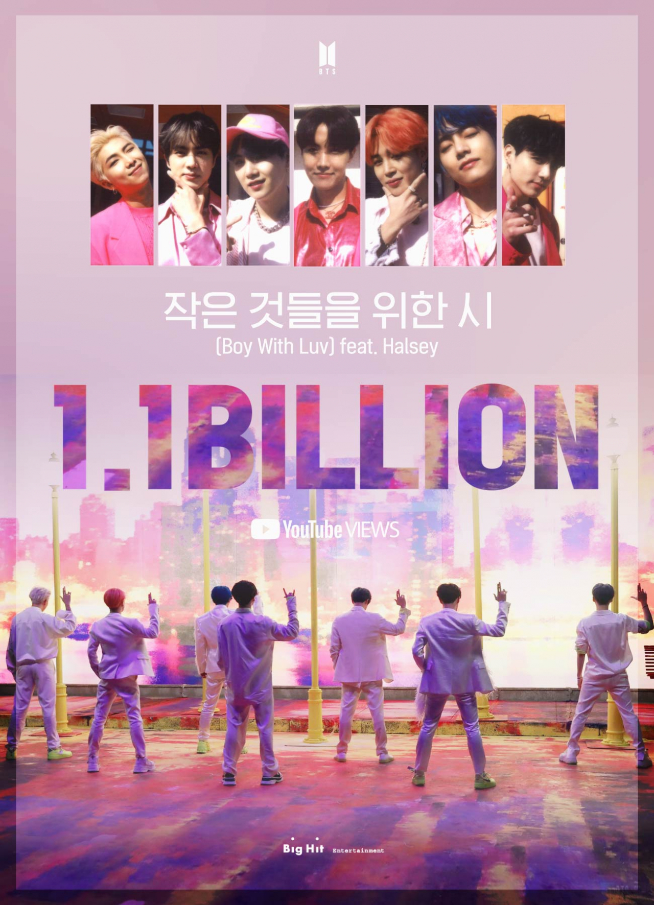 방탄소년단 [빅히트엔터테인먼트 제공]