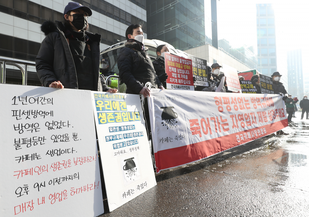 13일 서울 여의도 더불어민주당 당사 앞에서 집합금지 해제, 규제 완화를 촉구하는 전국카페사장연합회 회원 [사진=연합뉴스]
