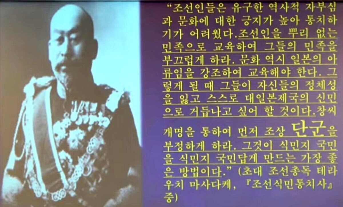 작금에도 세계 일부 지역에 남아있는 한국,한국인 비하, 왜곡은 일본의 간악한 역사왜곡에 의한 것들이 많다.
