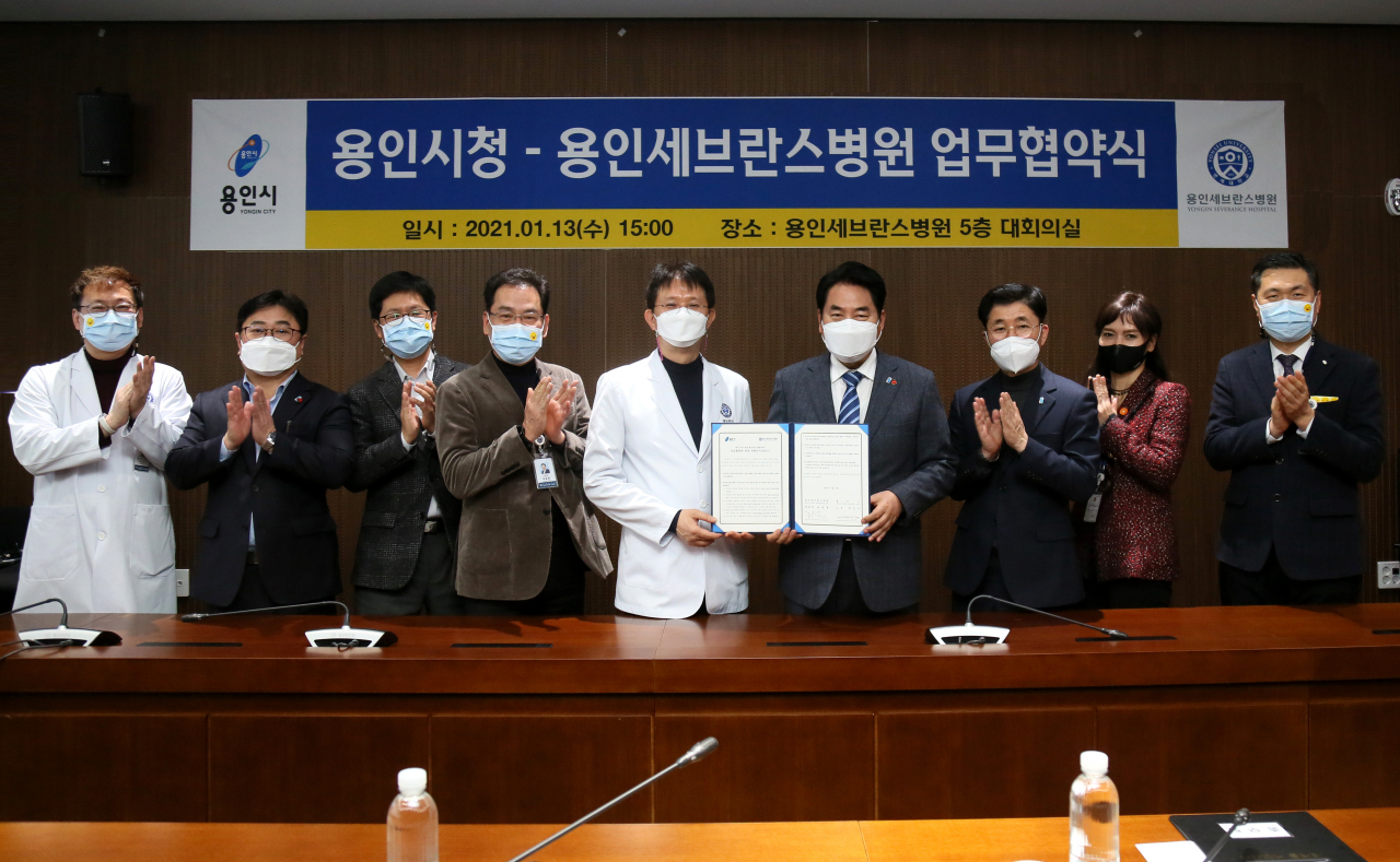 백군기용인시장이 용인세브란스병원과 협약을 가졌다.[용인시 제공]