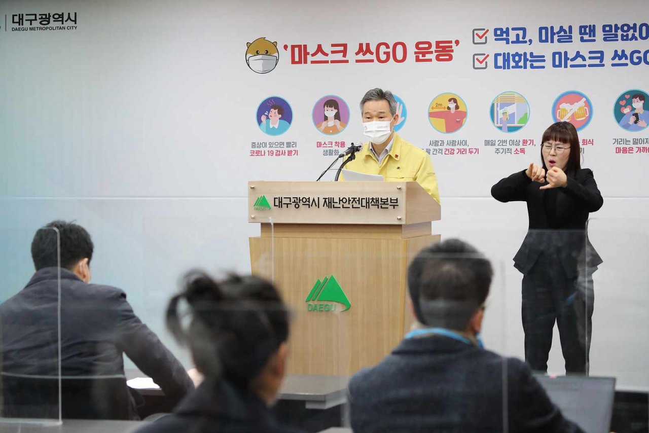 채홍호 대구시 행정부시장이 13일 코로나19 관련 브리핑을 진행하고 있다.[대구시 제공]