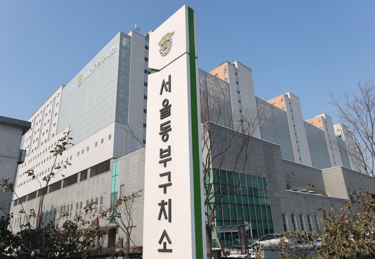 서울동부구치소. [연합]
