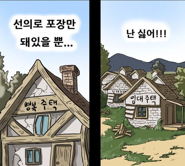 [네이버 웹툰]