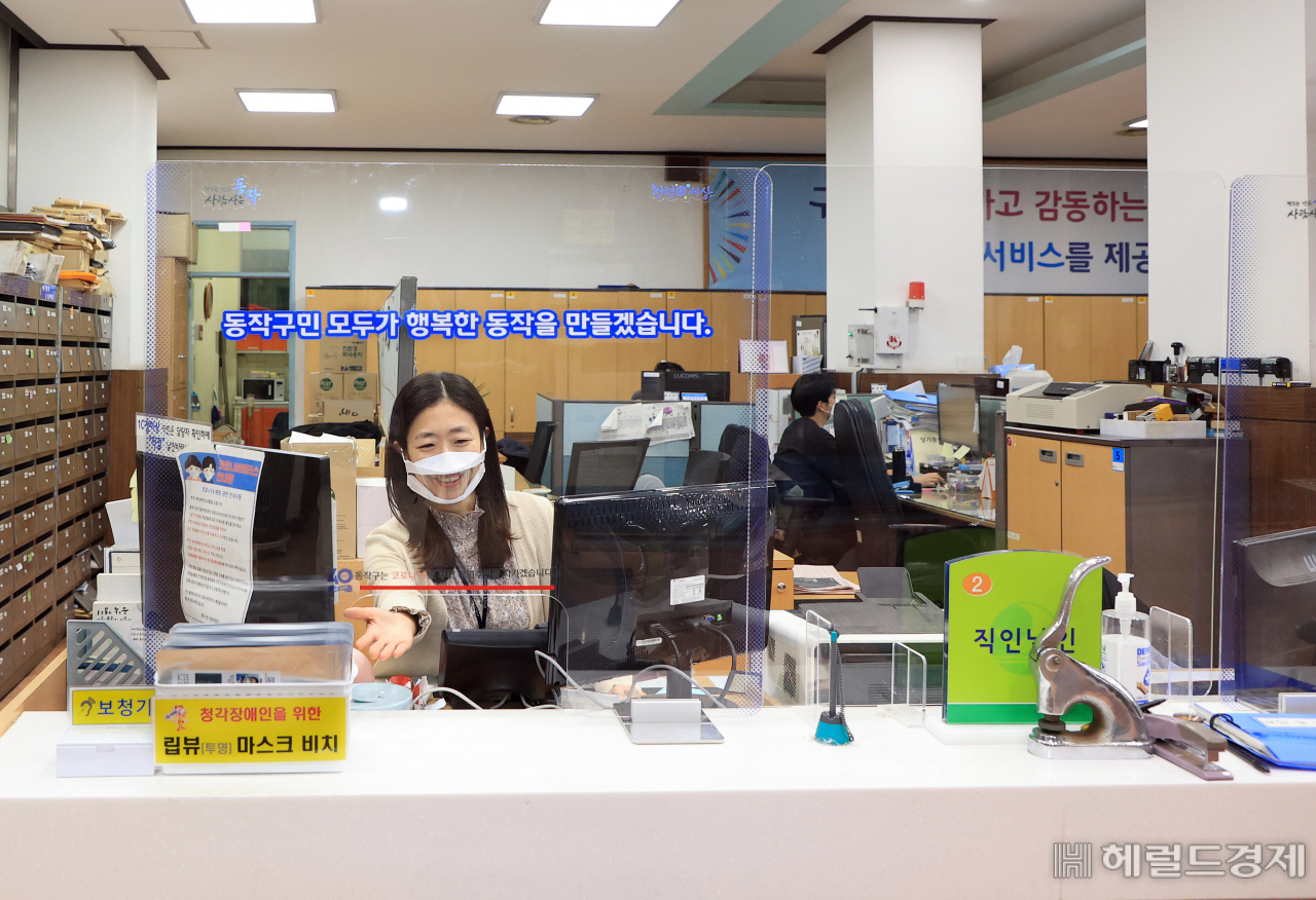구 민원여권과 취약계층 민원상담 창구.