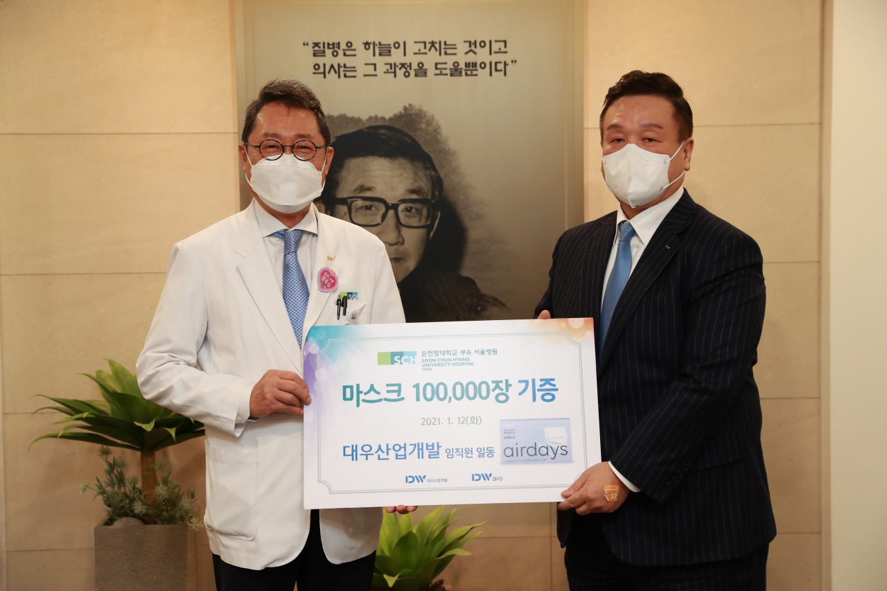 대우산업개발 박승준 부회장(우측)과 서유성 순천향대학교 서울병원장이 마스크 기증식을 진행하고 있다[대우산업개발]