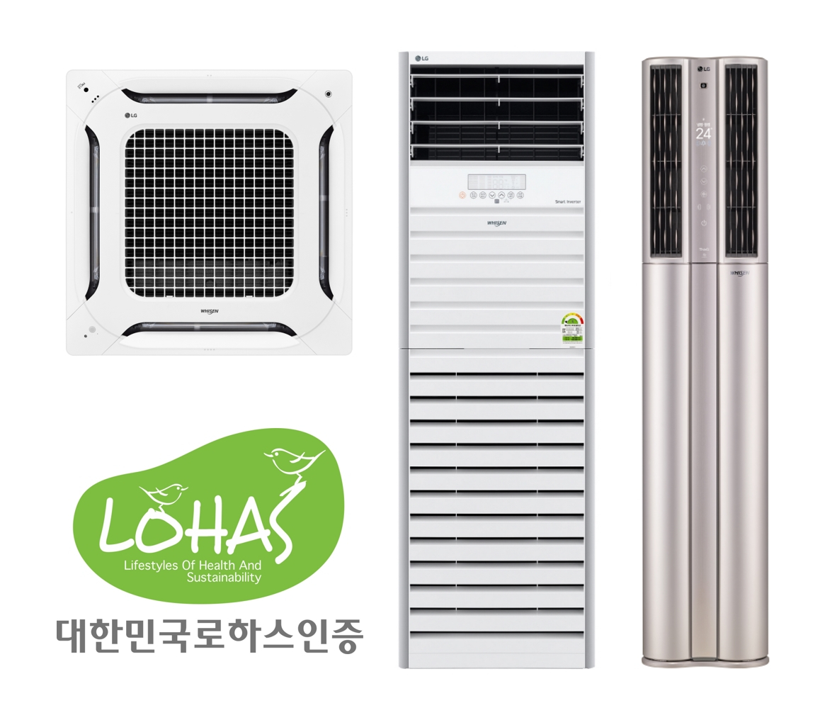 LG전자는 최근 한국표준협회로부터 창원에서 생산하는 냉난방 공조 관련 전 제품에 로하스 인증을 받았다. 사진은 왼쪽부터 휘센 인공지능 듀얼베인 시스템 에어컨, 휘센 상업용 스탠드 에어컨, 가정용 휘센 에어컨과 로하스 인증 마크. [LG전자 제공]