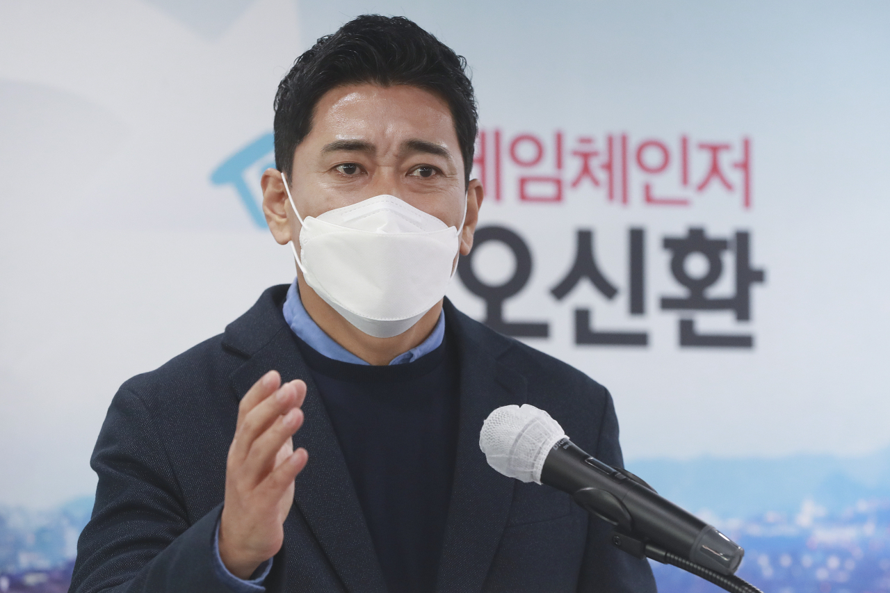 오신환 국민의힘 전 의원이 지난 5일 오전 서울 여의도 국민의힘 당사에서 서울시장 보궐선거 출마 선언을 하고 있다. [연합]