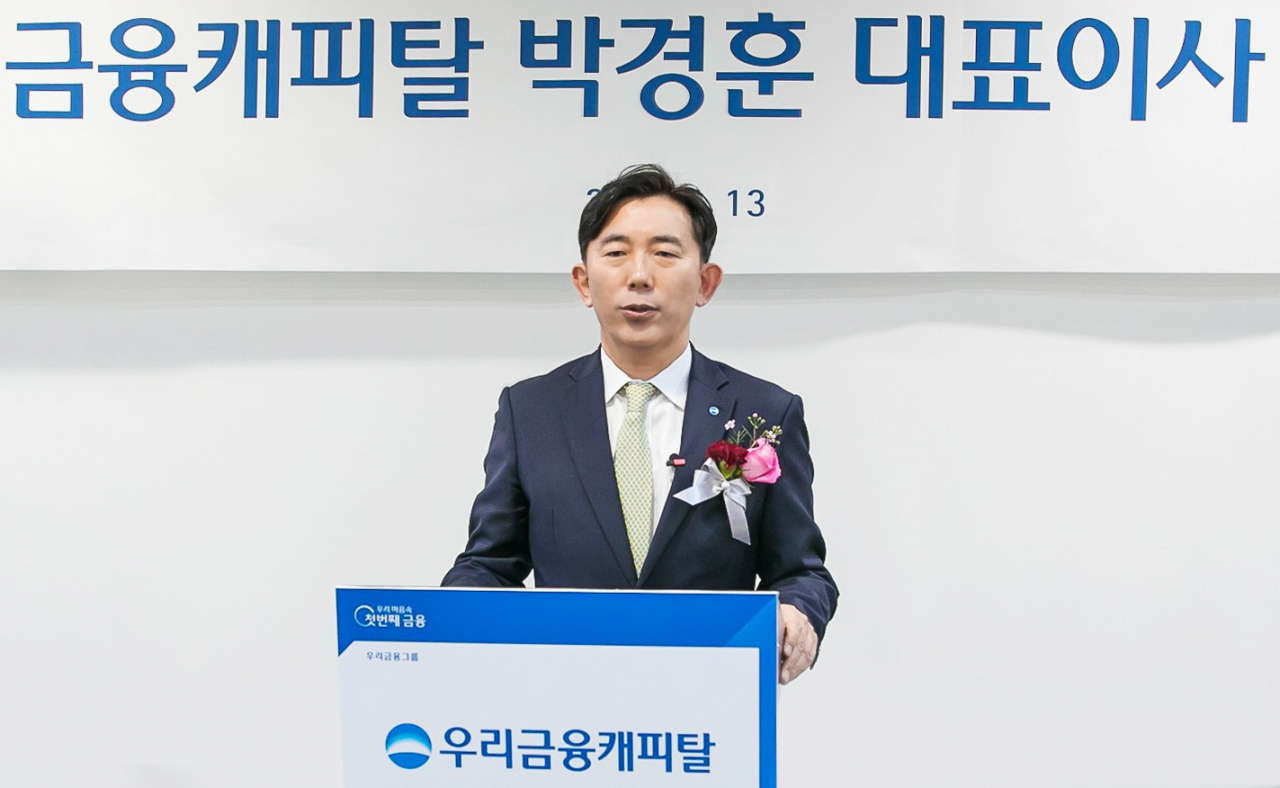 박경운 신임 우리금융캐피탈 대표이사