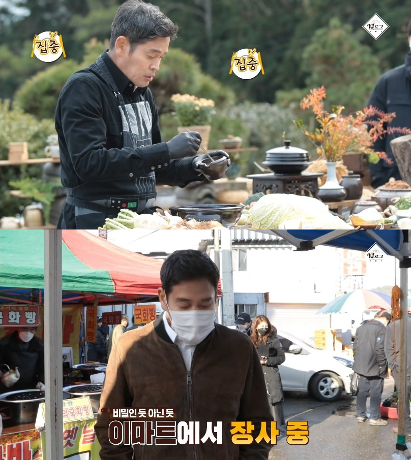 이마트 유튜브에 출연한 정용진 신세계 부회장 [사진출처=이마트 공식 유튜브]