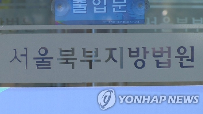 [연합뉴스]