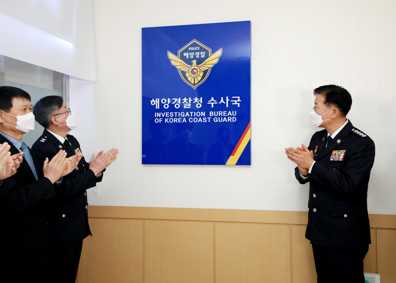 해양경찰청(청장 김홍희)은 14일 형사법 체계 개편에 따라 정보기능이 분리된 독립된 수사전문조직으로 수사국을 공식 출범했다고 밝혔다. 이날 해경은 신종 코로나바이러스 감염증(코로나19) 확산 방지를 위해 김홍희 청장(오른쪽)과 김종욱 수사국장, 해양경찰위원회 남상욱 총무위원, 이은방 위원 등 최소한의 인원만 참석한 가운데 현판식을 가졌다. [해양경찰청 제공]
