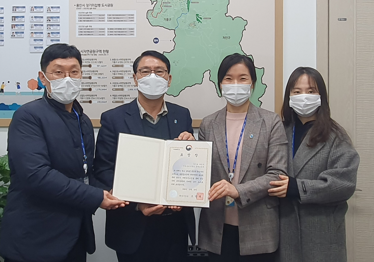 환경부장관 표창
