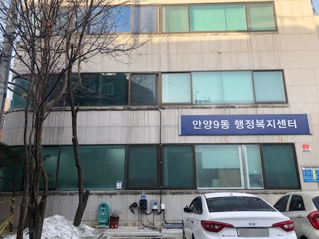 전기차충전소
